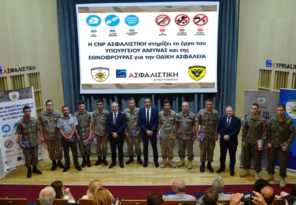 CNP ASFALISTIKI and the Ministry of Defence support road safety at The National Guard